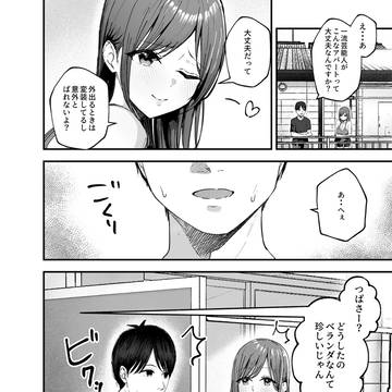 Page 3 thumbnail