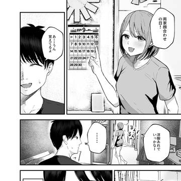 Page 5 thumbnail