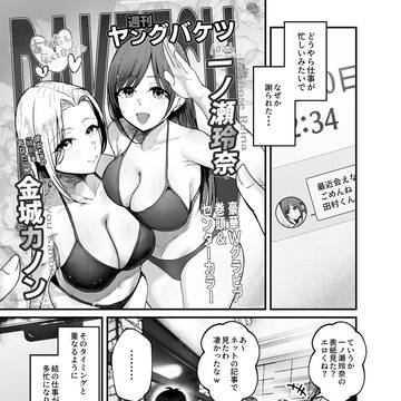 Page 6 thumbnail