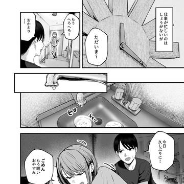 Page 7 thumbnail
