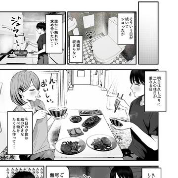 Page 8 thumbnail
