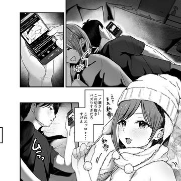 Page 9 thumbnail