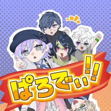 【にじそ11新刊サンプル】MECHATU-A合同本　ぱろでぃ！！