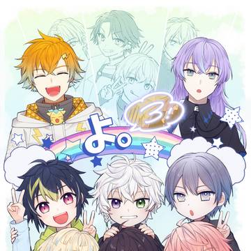 にじそ11新刊サンプル
