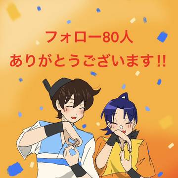 いつもありがとうございます！