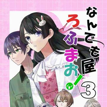 【西4】4/19新刊サンプル【ナ-31】