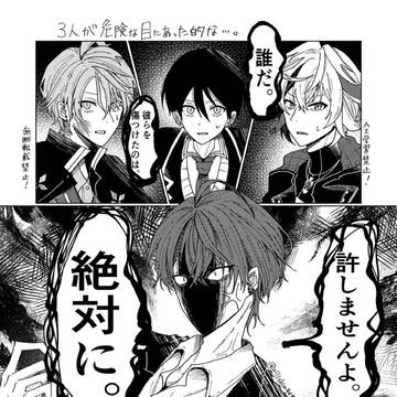 えっくすに載せてたやつまとめ①