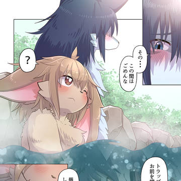 大切