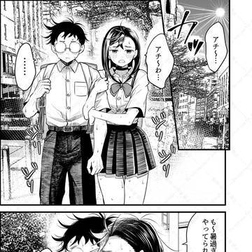 真夏のオカモモ