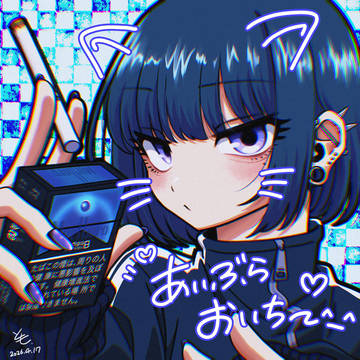 ヤニカスアイブラちゃん