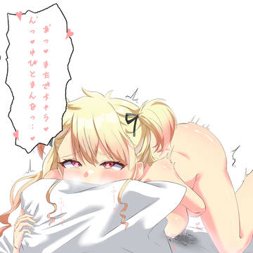 りお様のおなにー