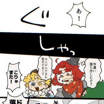 リセット