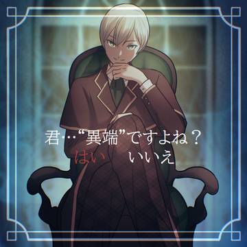 オクトラ２まとめ
