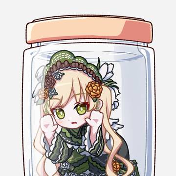 ビン詰めハンナさん