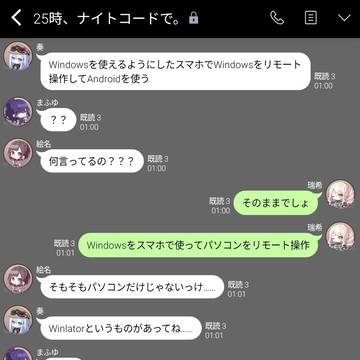 意味不明