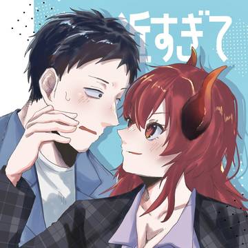 4/19 新刊サンプル【にじそ11】