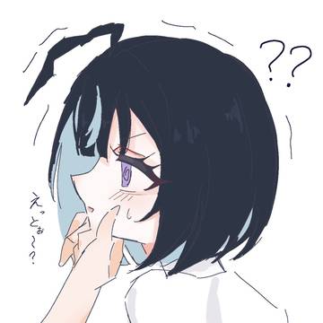 可哀想なエス