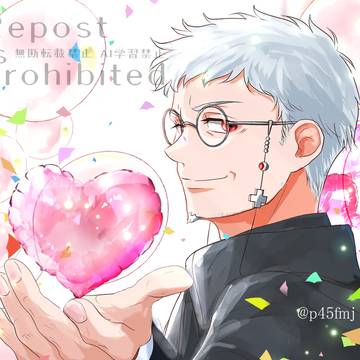 For you