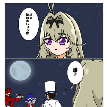 狙ってたお宝が被った