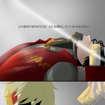 mlsb×B〇SS　ﾊﾟﾛ？