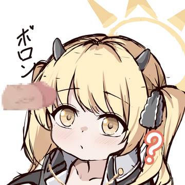 イブシコ絵②