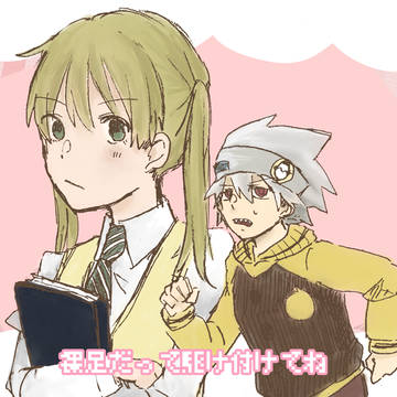🧸パロのソウマカ