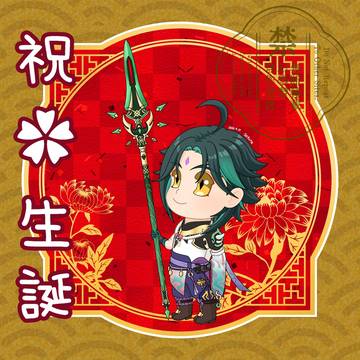 Happybirthday