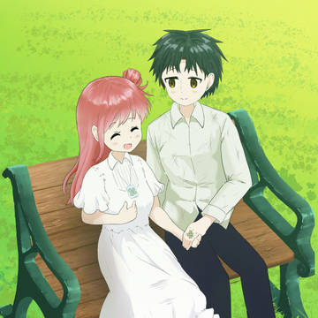 「きみは幸せの四葉のクローバーかもしれない。」