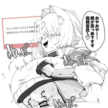 マシュマロありがとうございました〜♡