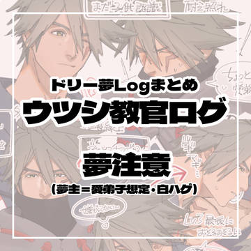 ライズログ