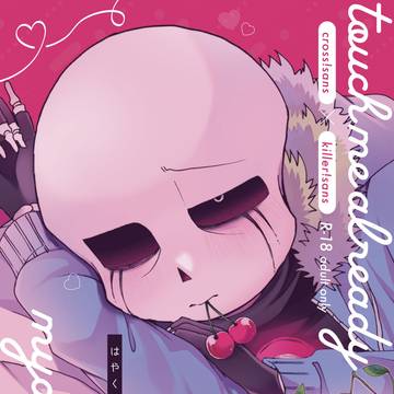 【5/5発行】クロキラ新刊サンプル