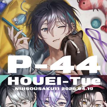 にじそ11 サンプルまとめ