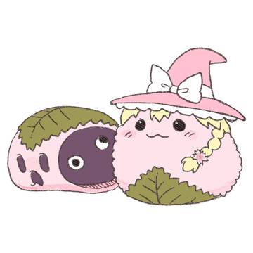 ※ゆ虐 桜餅