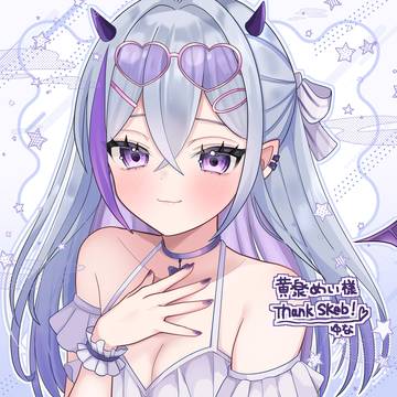 Thank you for your request!