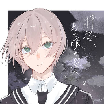 【4/19 にじそうさく11】新刊サンプル