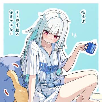 りらっくす皇女