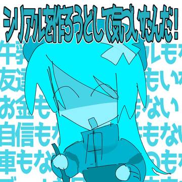 やっぱ深夜テンションで絵って描くべきじゃあないんですよ