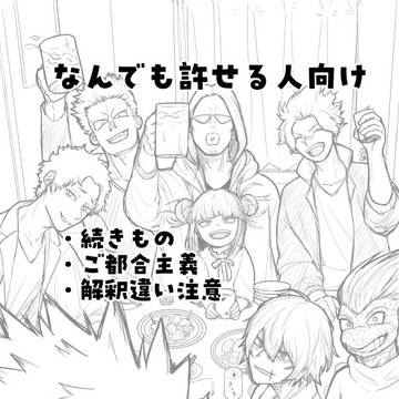おねむりくんの逆襲 5