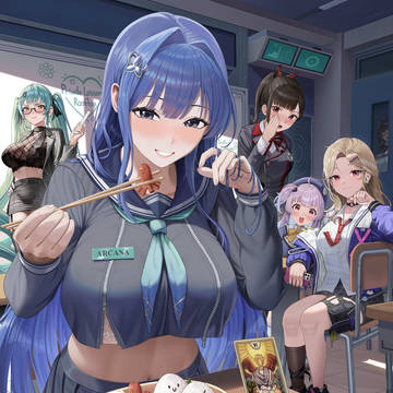 アルカナ：フォーチュンメイト