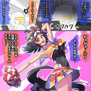 ちけぞー