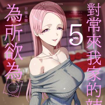 《Drop-In Gyaru》中文版目前正在 Patreon