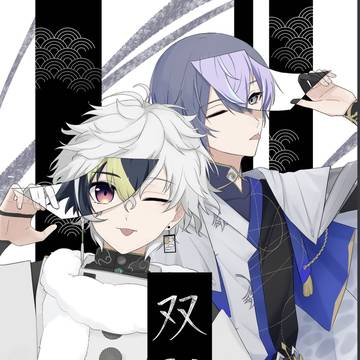 【にじそうさく11】双影【サンプル】