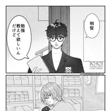 賢い探偵