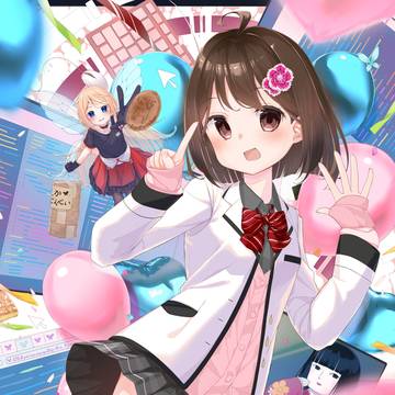 燕支にあ６周年！！！！！！