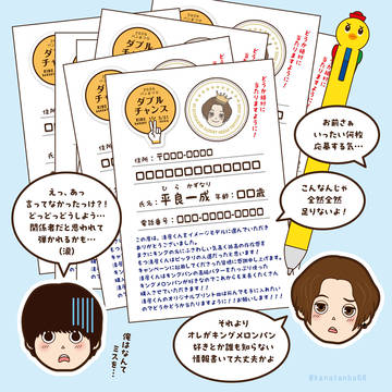 🐥👑パンまつり2026🍞続