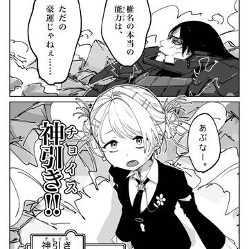 能力