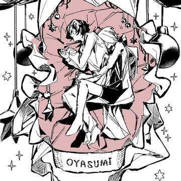 カルジュナログ2