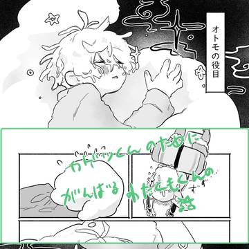 Page 12 thumbnail