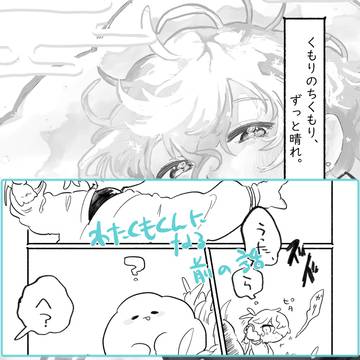 Page 13 thumbnail