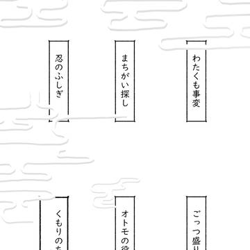 Page 2 thumbnail